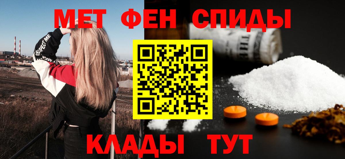 Амфетамин Розовый Сухой Лог