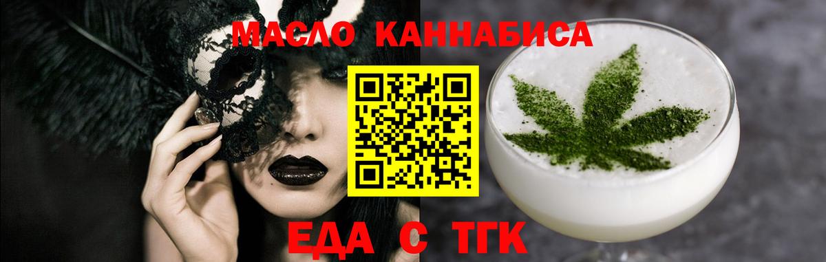 Сухой Лог  Canna-Cookies конопля  Вход с VPN 