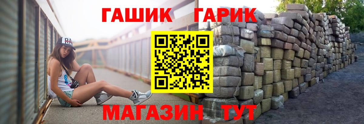 Сухой Лог  ГАШ Ice-O-Lator  Вход с VPN 