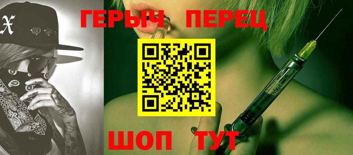 Героин гречка  Героин  Сухой Лог  Вход с VPN 