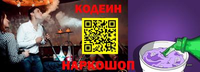 крисы Пушкино