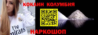соль курить ск Пыть-Ях