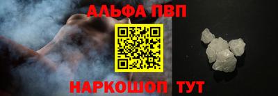 соль курить ск Пыть-Ях