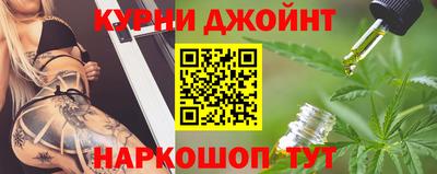 соль курить ск Пыть-Ях