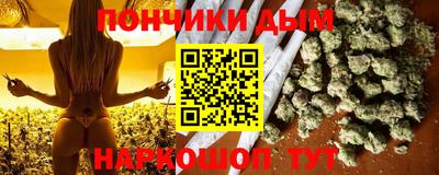 крисы Пушкино