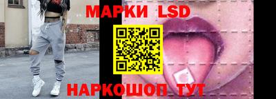крисы Пушкино