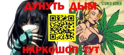 соль курить ск Пыть-Ях