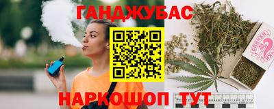 мефедрон мука Рузаевка