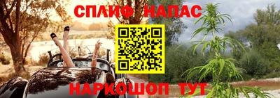 марихуана Пугачёв
