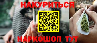 соль курить ск Пыть-Ях