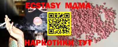 крисы Пушкино
