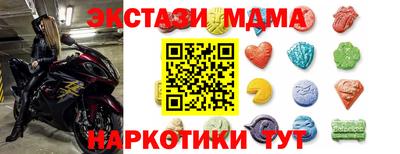 соль курить ск Пыть-Ях