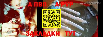 мефедрон мука Рузаевка