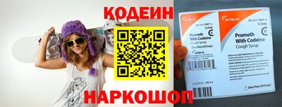 соль курить ск Пыть-Ях