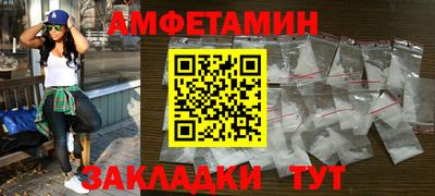 соль курить ск Пыть-Ях