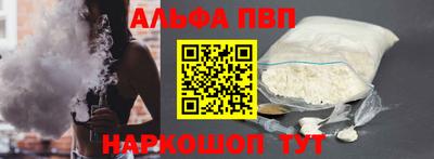 соль курить ск Пыть-Ях
