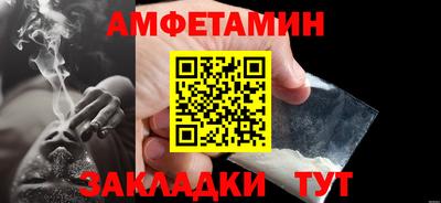 крисы Пушкино