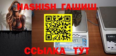 крисы Пушкино