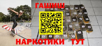 крисы Пушкино