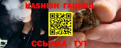крисы Пушкино