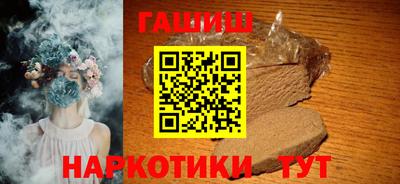крисы Пушкино