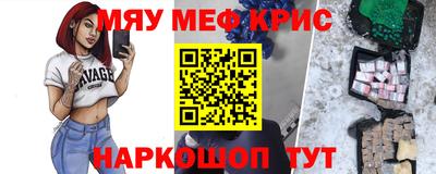 соль курить ск Пыть-Ях