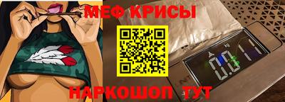 крисы Пушкино