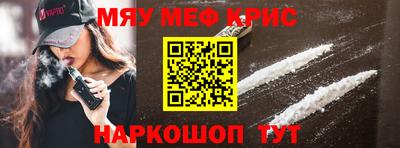 крисы Пушкино