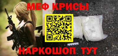 кокаин VHQ Рыбинск