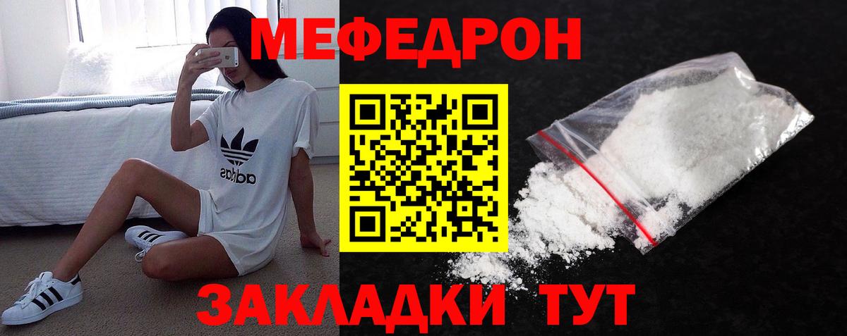 МЕФ Сухой Лог