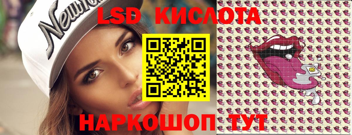 Сухой Лог  Марки NBOMe  Вход с VPN  Марки NBOMe 1,8мг 
