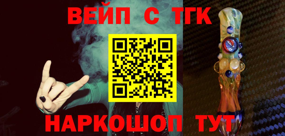 Дистиллят ТГК концентрат  наркота  Сухой Лог  Вход с VPN 