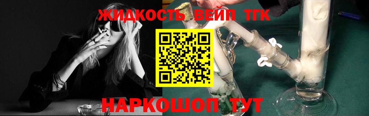 ТГК гашишное масло Сухой Лог
