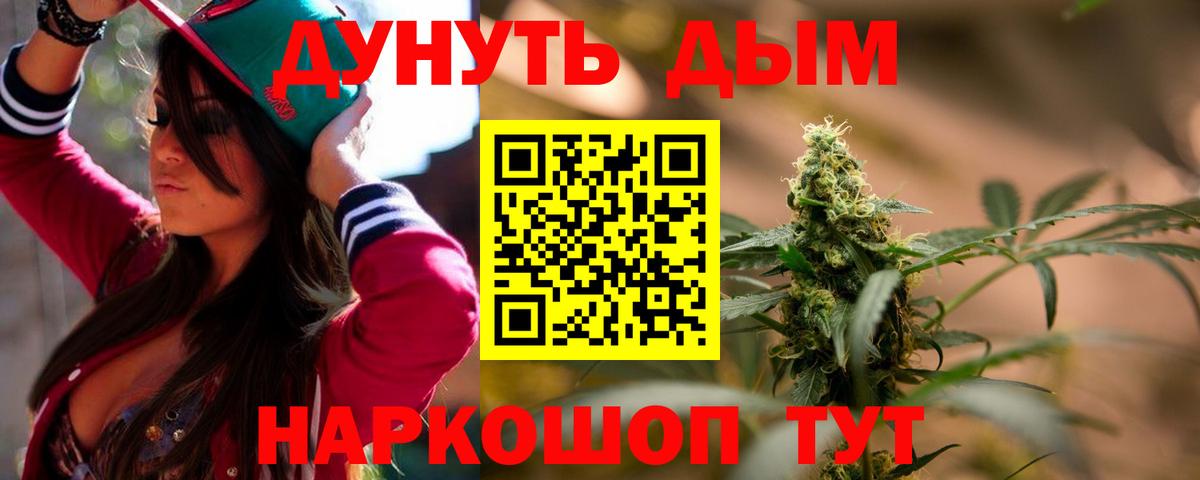 Марихуана SATIVA & INDICA  Вход с VPN  Конопля планчик  Шишки марихуана OG Kush  Сухой Лог 