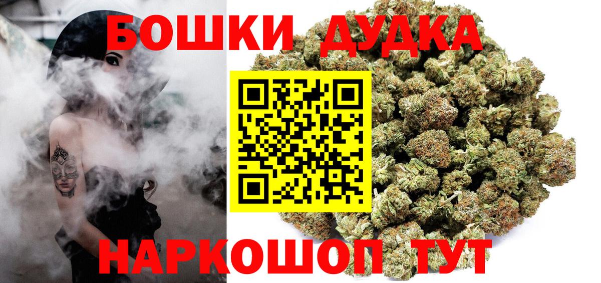 Мефедрон кристаллы  Сухой Лог  Вход с VPN  Cocaine  Гашиш  Конопля 