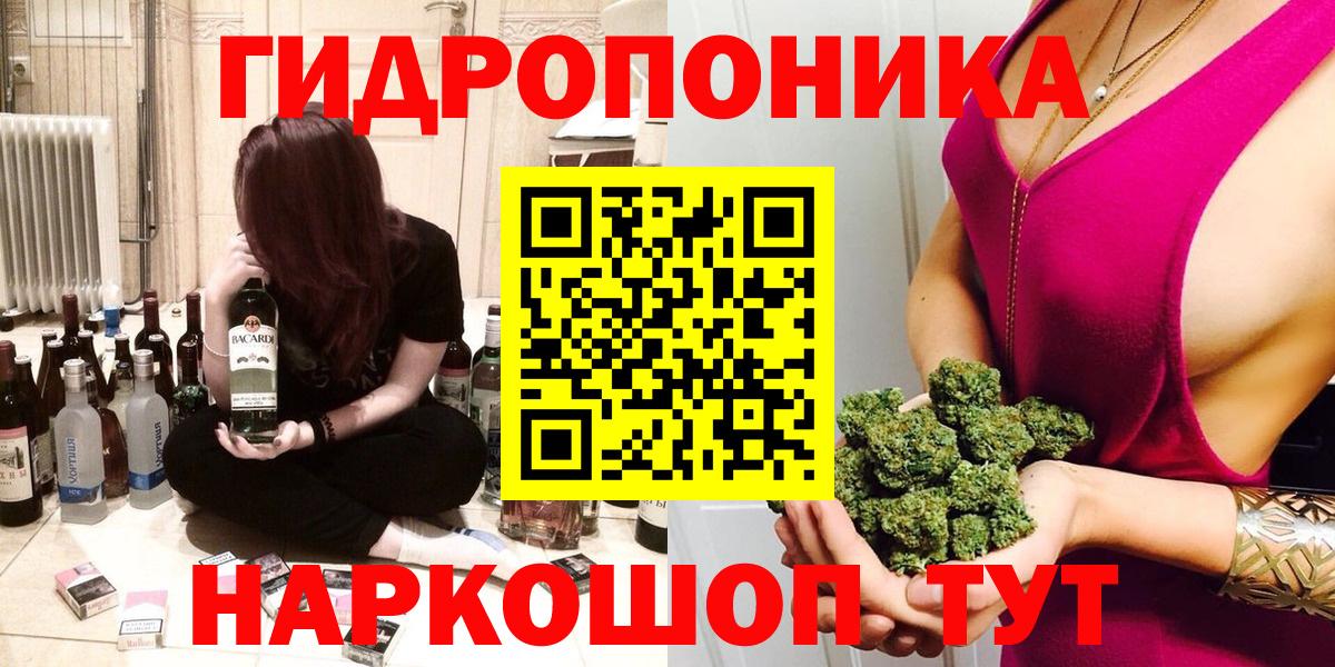 Канабис ГИДРОПОН Сухой Лог